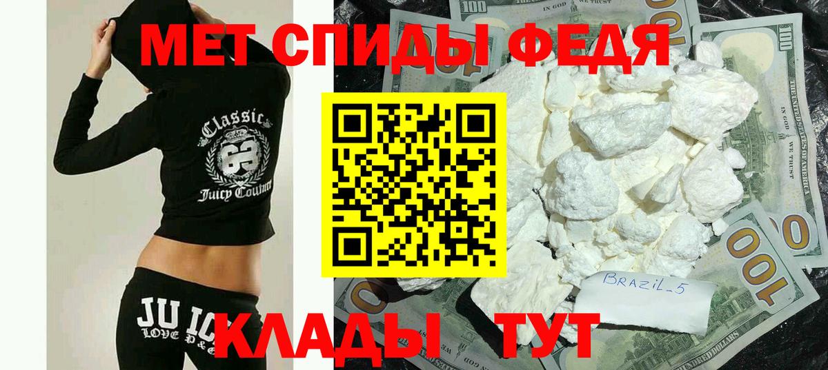 АМФ Premium Тобольск