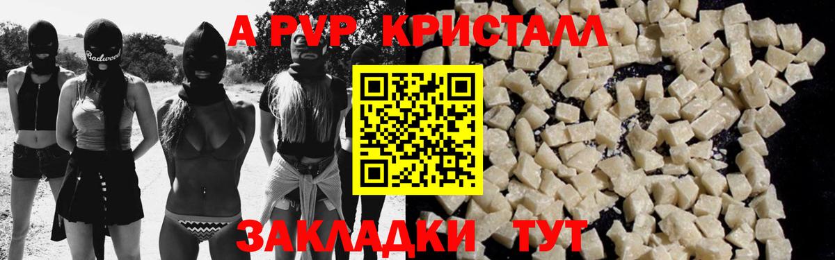 APVP крисы CK Тобольск