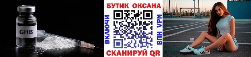 дарк нет состав Тобольск БУТИРАТ вода KRAKEN зеркало
