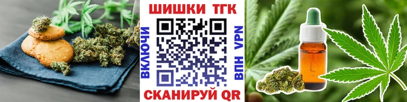сколько стоит  Тобольск  площадка клад  Еда ТГК конопля 