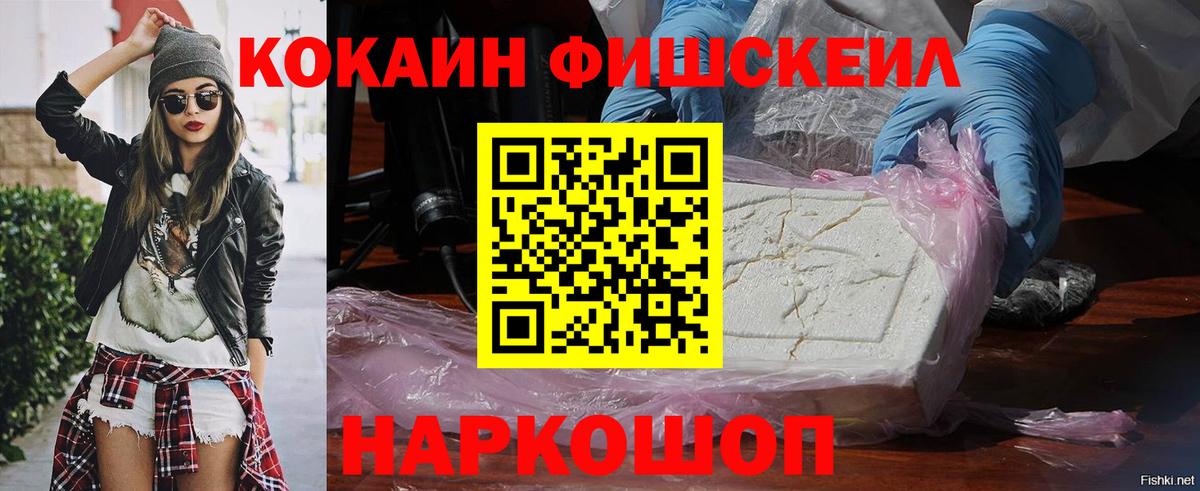КОКАИН Перу Тобольск