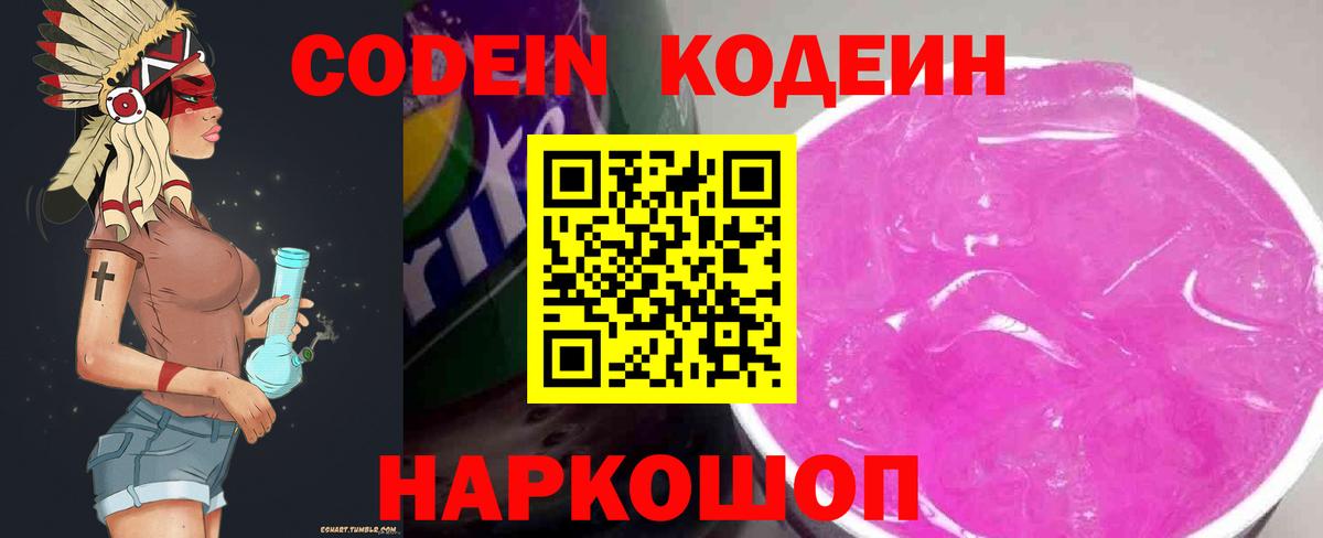 НБОМе  Канабис  Тобольск  Меф   МЕФ  Вход с VPN  Гашиш  Alpha PVP СОЛЬ кристаллы 