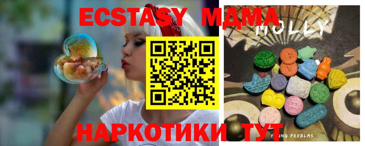 Ecstasy  ЭКСТАЗИ Punisher  Вход с VPN  Экстази 280 MDMA  Тобольск 