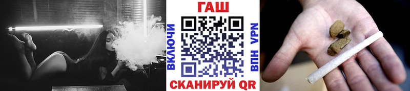 ГАШИШ гарик  купить наркоту  Тобольск 