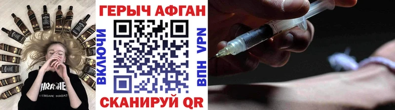 Героин Heroin  где продают   blacksprut онион  Тобольск 