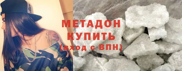 MESCALINE Абаза