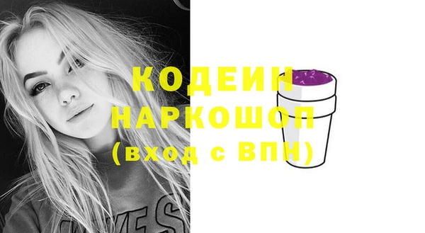 первитин Абдулино
