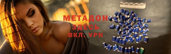 MESCALINE Абаза