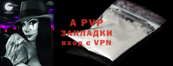 первитин Абдулино