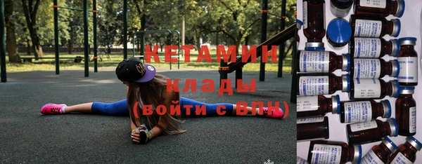 первитин Абдулино