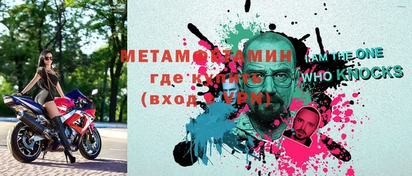 MESCALINE Абаза