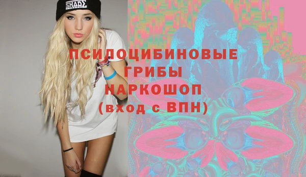 первитин Абдулино