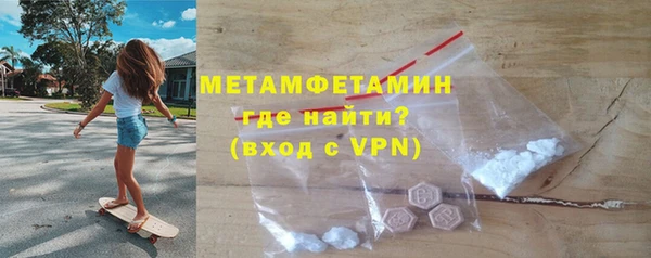 первитин Абдулино