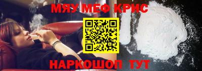 кокаин VHQ Партизанск