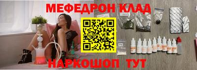 кокаин VHQ Партизанск