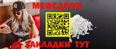 амф Пенза