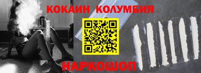 кокаин VHQ Партизанск
