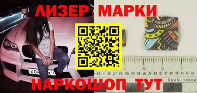 кокаин VHQ Партизанск