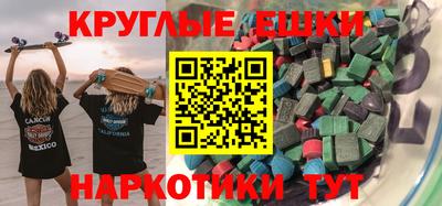 кокаин VHQ Партизанск