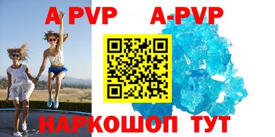 a pvp Первоуральск