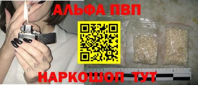 амф Пенза