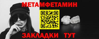 кокаин VHQ Партизанск