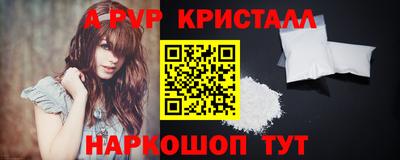амф Пенза