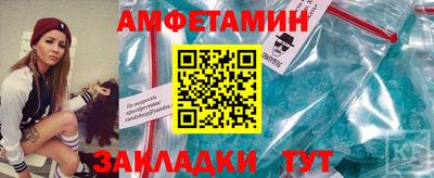 амф Пенза