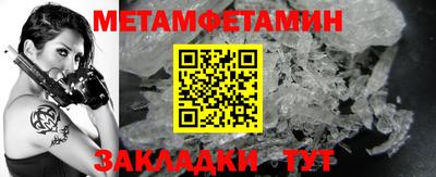 амф Пенза