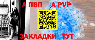 a pvp Первоуральск