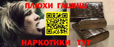 кокаин VHQ Партизанск