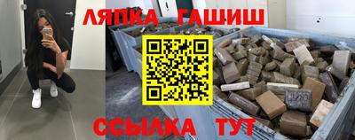амф Пенза