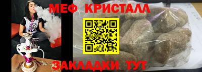 кокаин VHQ Партизанск