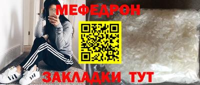 кокаин VHQ Партизанск