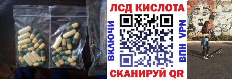ЛСД экстази ecstasy  Тобольск 