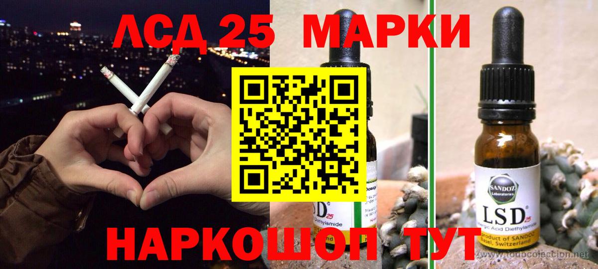 ЛСД экстази кислота Тобольск