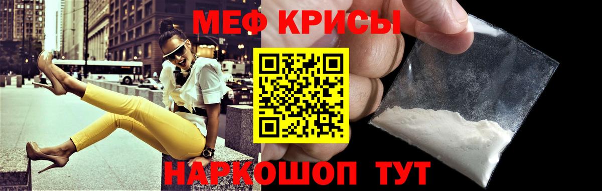 Галлюциногенные грибы Тобольск