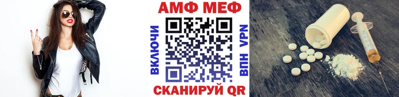 МЕТАМФЕТАМИН кристалл  Тобольск 