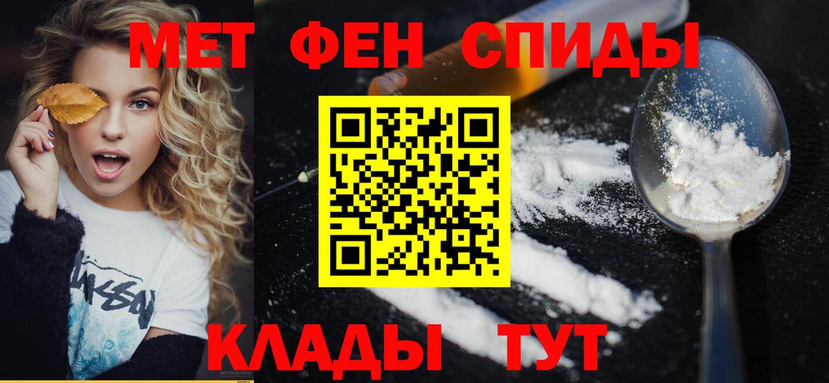 Тобольск  Метамфетамин Декстрометамфетамин 99.9%  Вход с VPN  МЕТАМФЕТАМИН  Метамфетамин Декстрометамфетамин 99.9% 