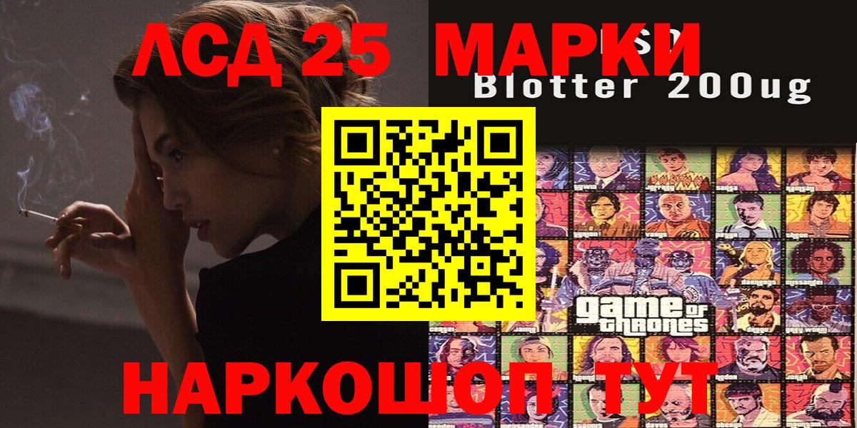 Марки NBOMe 1500мкг Тобольск