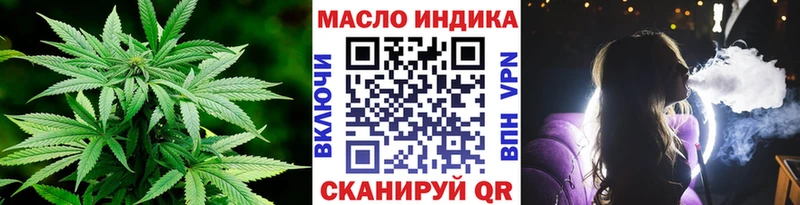 хочу   Тобольск  блэк спрут ссылка  ТГК THC oil 