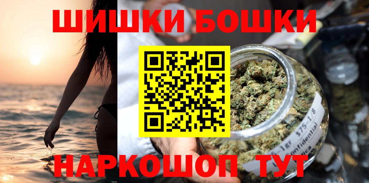Тобольск  Каннабис тримм  Бошки Шишки Bruce Banner  Конопля White Widow  Вход с VPN 